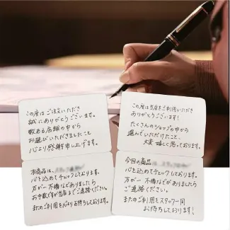手書きで書かれたメッセージカード